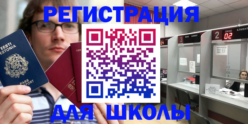 прописка поиск в Владикавказе