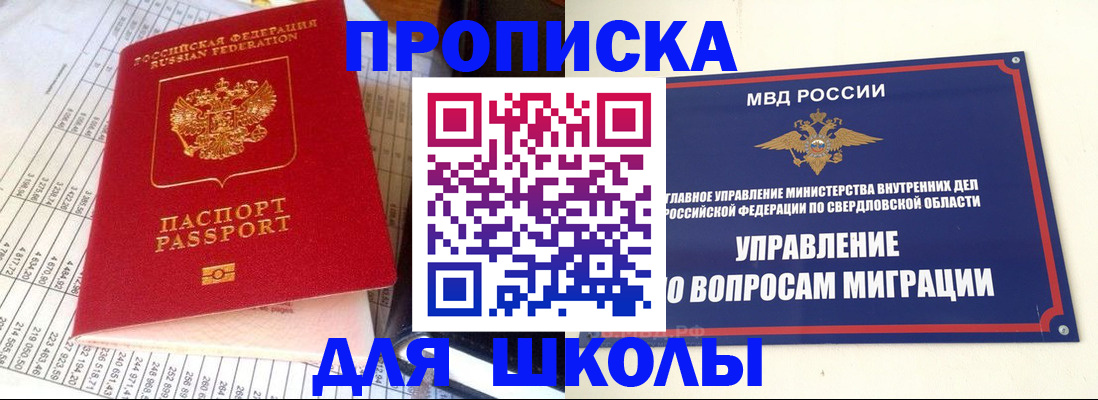 найти адрес прописки в Владикавказе